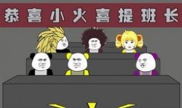 抖音爆料动画视频,动画视频背后的精彩故事