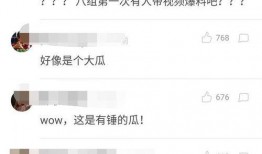 女生微博爆料视频,揭秘女生微博背后的惊人真相！”